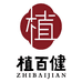 植百健