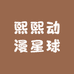 咕叽拆卡