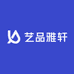 艺品雅轩