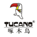 啄木鳥TUCANO三创服饰专卖店