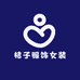 桔子服饰女装