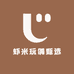 虾米玩偶甄选