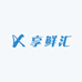 享鲜汇