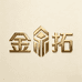 金拓百货商行
