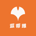 蓝蒂雅杭州雪彤服饰有限公司专卖店