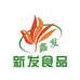 新发干货