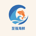 威海至强海鲜
