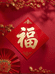 香港鑫福宫