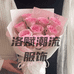 洛赋潮流服饰