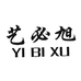 艺必旭居家布艺企业店