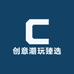创意潮玩臻选