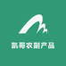 凯哥甄选山货