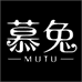 慕兔女装旗舰店