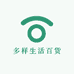 多样生活百货