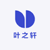 叶之轩时尚服饰