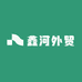 鑫河外贸3号店