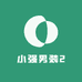 小强男装2