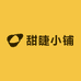 甜睫小铺