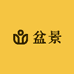永德盆景园艺