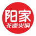阳家私坊阳家调味品专卖店