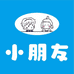 获嘉小朋友童装店