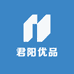 君阳优品好物