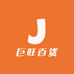 巨旺百货
