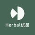Herbal优品甄选
