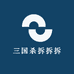 三国杀拆拆拆