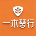 一木琴行