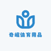 奇崛体育用品