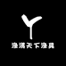 渔满天下渔具店