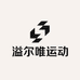 溢尔唯运动户外个体店的店铺头像