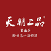 天朝上品酒类旗舰店