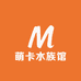 萌卡水族馆