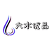 六水优品金寨小时达