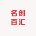 名创百汇
