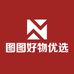 图图爱撸串