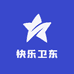 快乐卫东