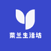 荣兰生活坊