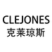 CLEJONES韵鹭轩专卖店