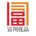 富川优品企业店