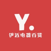 伊迈电器百货