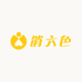 俏六色护肤超亮店