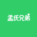 孟氏泉城兄弟海鲜水产旗舰店