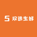 双选生鲜企业店