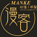 漫客周边