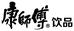 康师傅商贸水饮专卖店