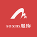 szxm服饰