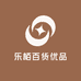 乐栢百货优品